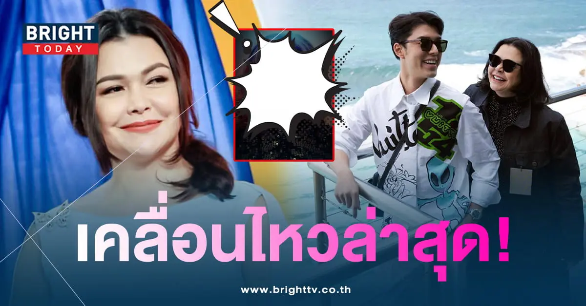 หมูพิมพ์ผกาเคลื่อนไหว-จบดรามาอันฟอลลูกชาย