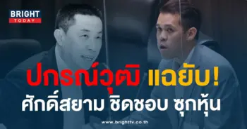 ปกรณ์-min