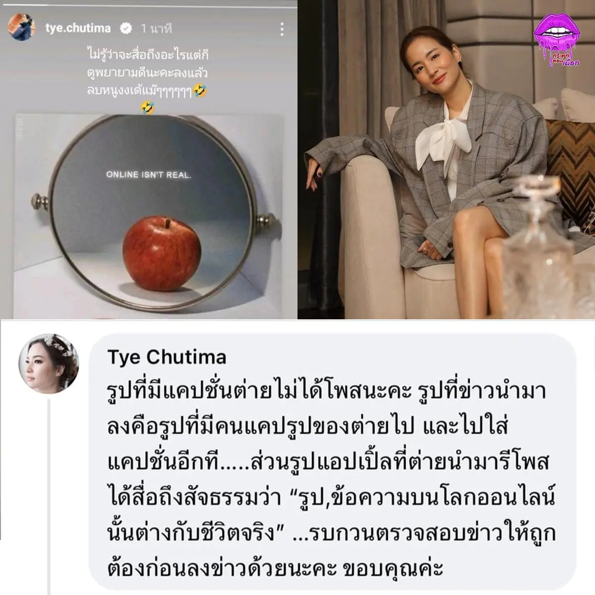 ต่ายแจง-min