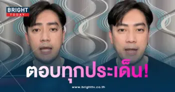 ฟิล์มจ้า-min