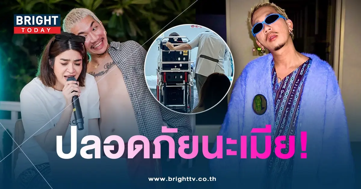 แจ๊ส ชวนชื่น-min