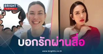แมทภีรนีย์บอกรัก-เกรทวรินทร