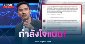 น็อตกลจ