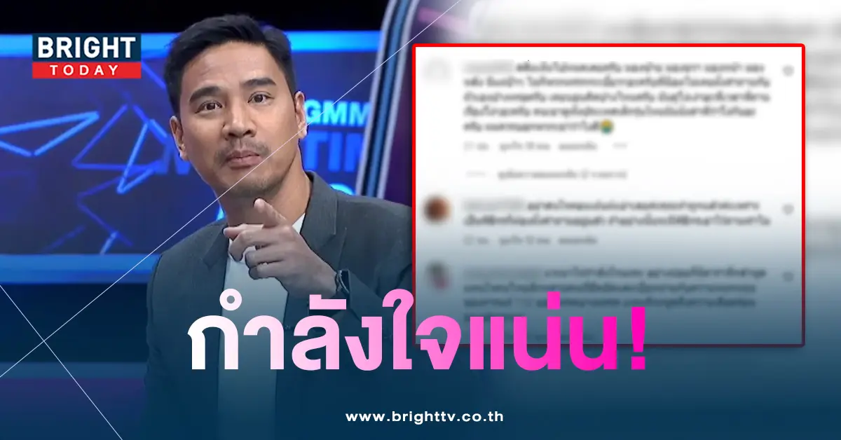 น็อตกลจ