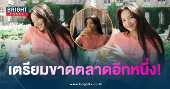 ลิซ่ากินน้ำส้ม-min