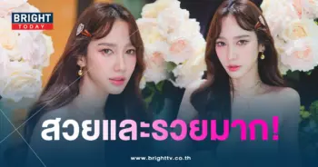อั้มพัชราภา1-min-min