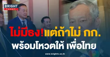 กิตติศักดิ์ 24-7-66-01-min