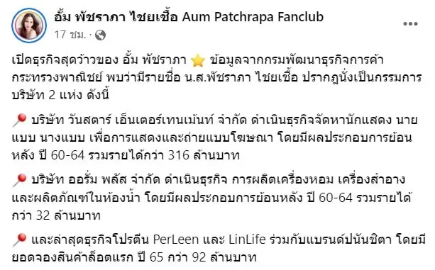 สกรีนช็อต-2023-07-24-105916-min