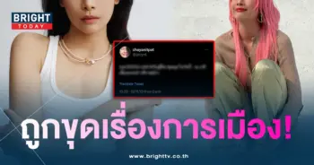 แพท-ชญา-min