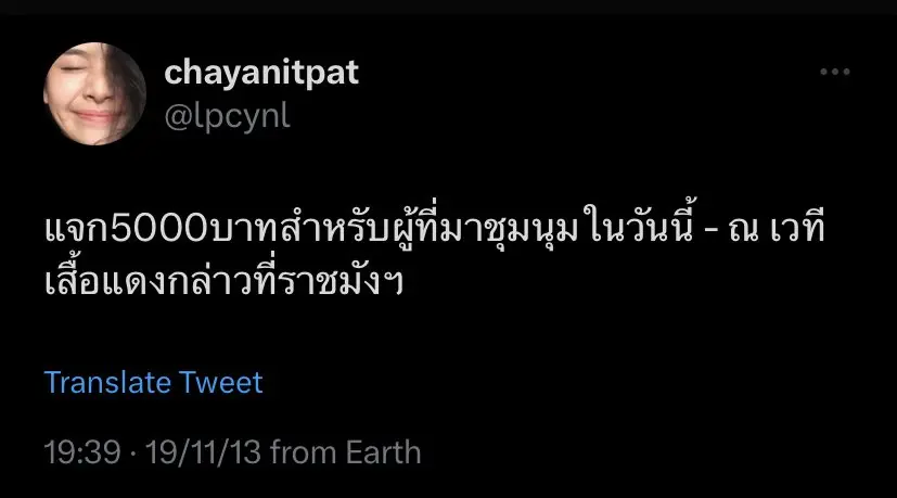 แพทโพสต์อดีต-min