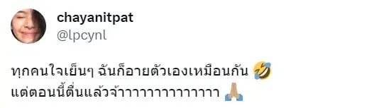 แพทโพสต์-min