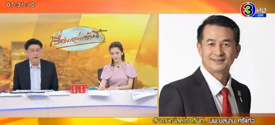 รอพ้นวาระ-24-7-66-1-min
