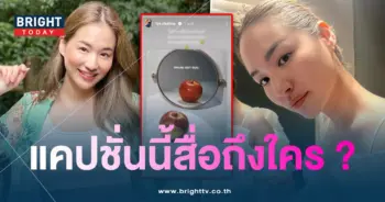 ต่ายชุติมาาาา-min