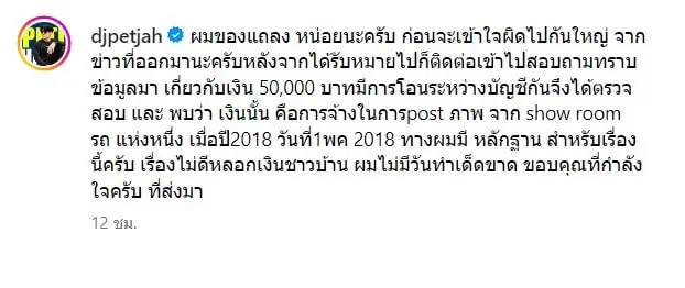 สกรีนช็อต-2023-07-24-085634-min