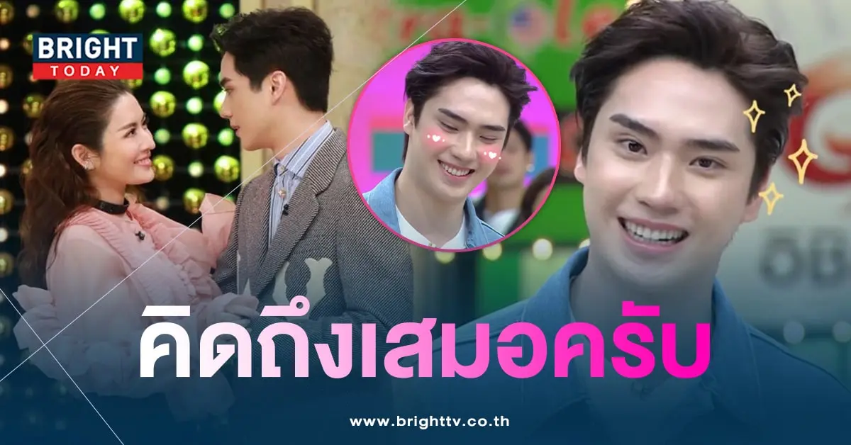 ตี๋ธนพลฝากคำพูดถึง-แอฟทักษอร