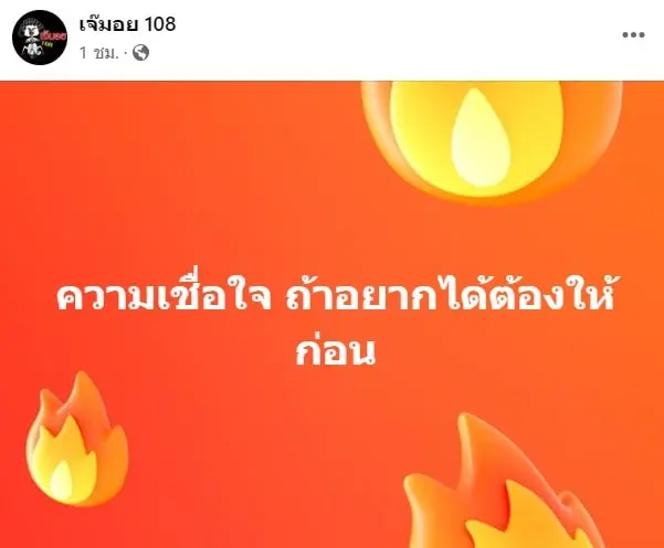 สกรีนช็อต-2023-07-23-144215-min