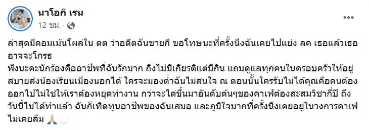 สกรีนช็อต-2023-07-23-133855-min