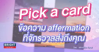 pick a card-min (5)
