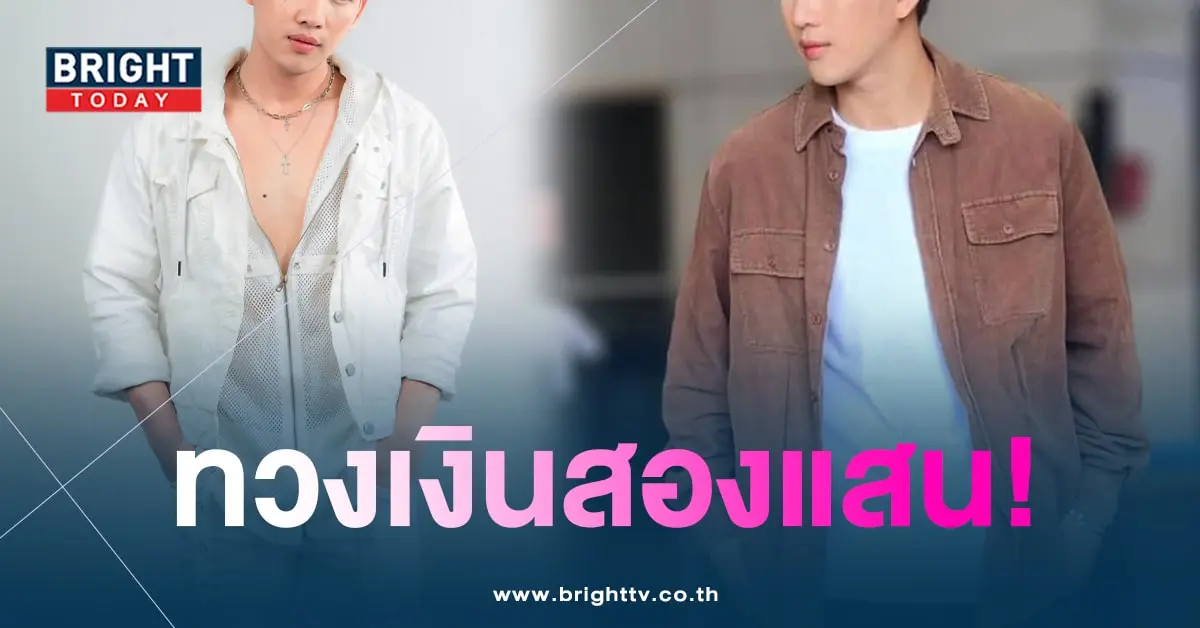 นนท์-min