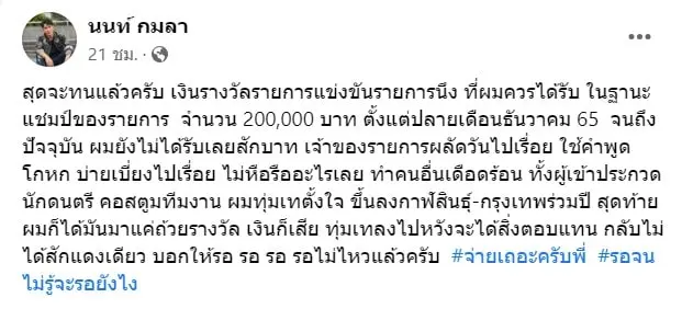 สกรีนช็อต-2023-07-23-105946-min
