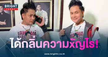 ไหมไทย-1-min