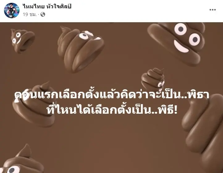 สกรีนช็อต-2023-07-23-100601-min