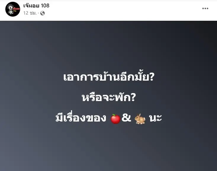 สกรีนช็อต-2023-07-23-075149-min