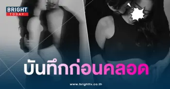 ตูมตามยุทธนา-min
