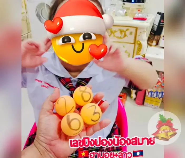 เลขปิงปอง-หวยลาว-น้องสมาย-21-7-66-min