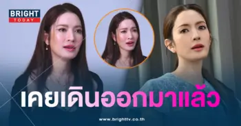 แอฟ-คำแนะนำเรื่องชีวิตคู่