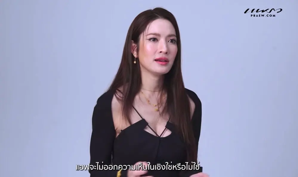 แอฟทักษอร-คำแนะนำเรื่องชีวิตคู่-3-min