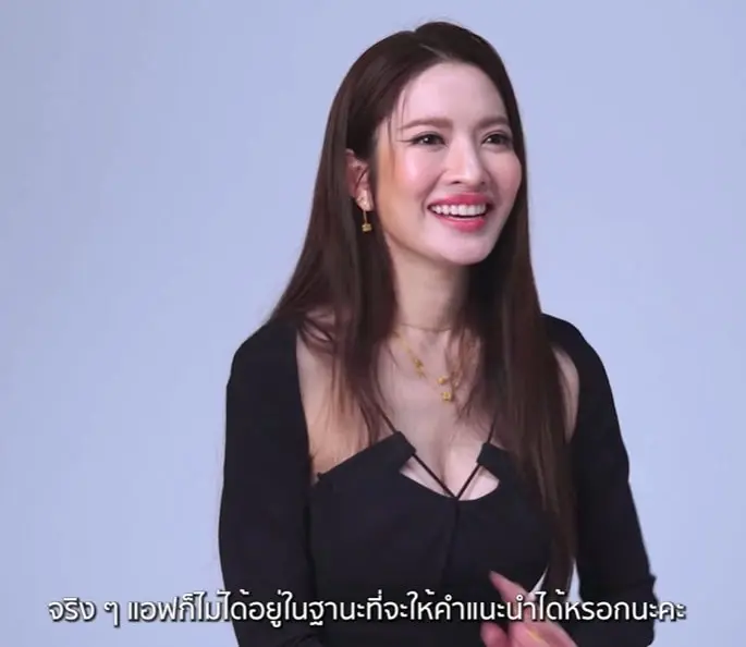 แอฟทักษอร-คำแนะนำเรื่องชีวิตคู่-min