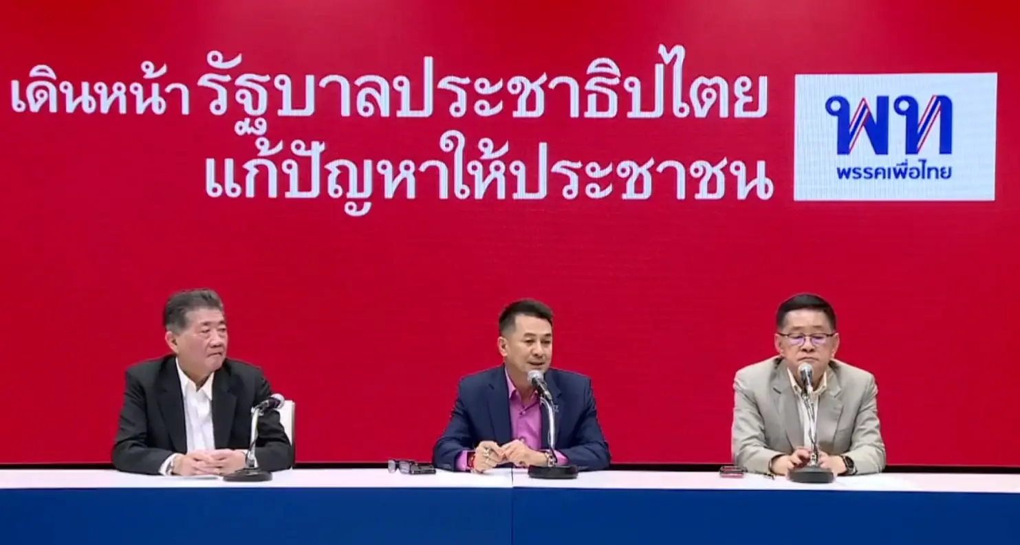 เพื่อไทย-รับไม้ต่อ-1-min