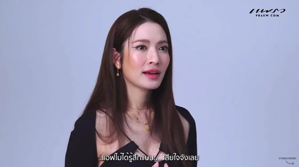 แอฟ-ตอบสัมพันธ์ทิมพิธา-นนกุล-6-min