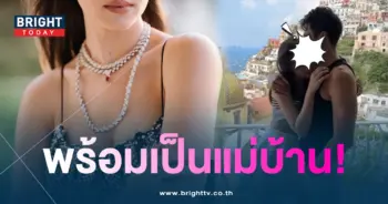 ญาญ่าเตรียมพร้อมเป็นแม่บ้าน