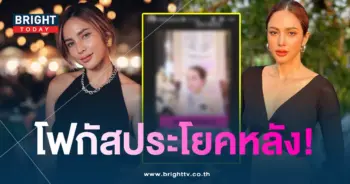 อุ้ม-ลขณ-min