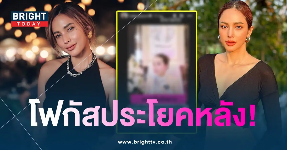 อุ้ม-ลขณ-min