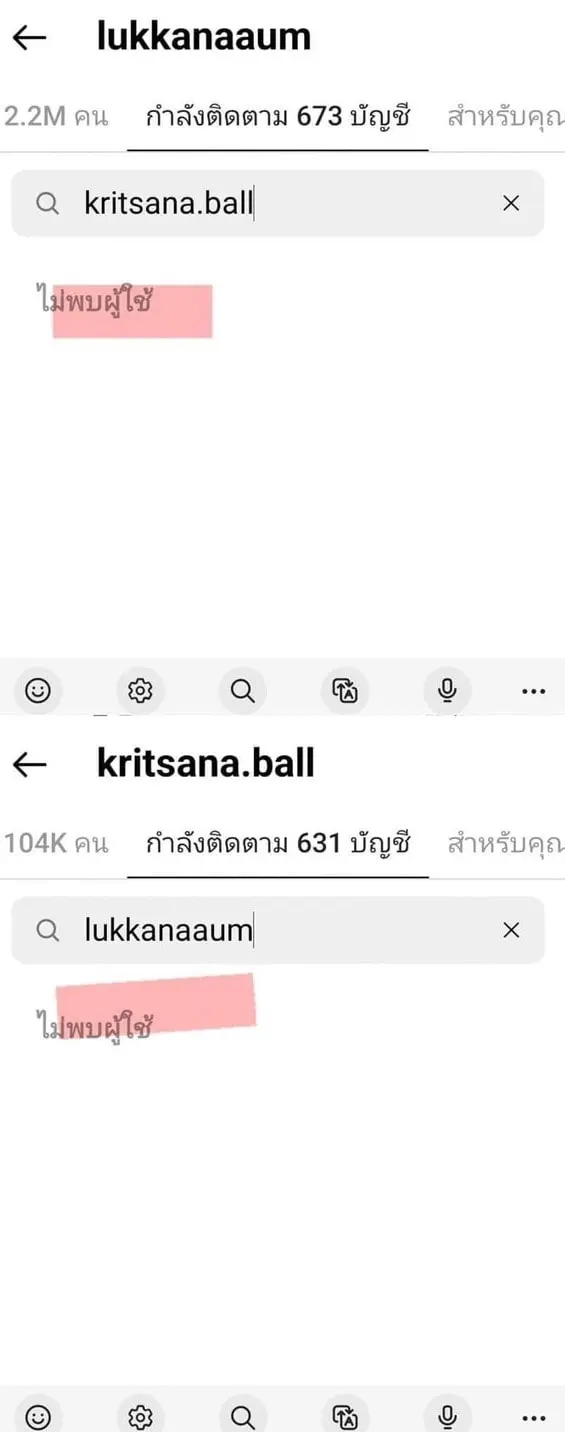 อันฟอล-min