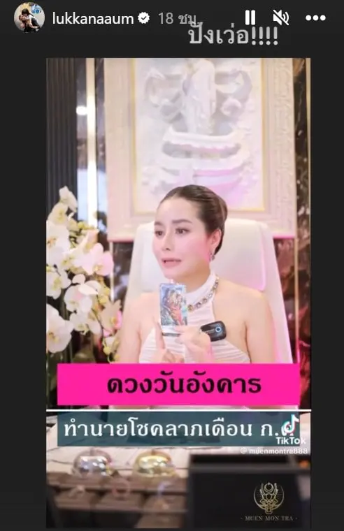 โพสต์อุ้ม-min