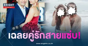 อุ้มลักขณา-min-min