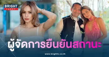 ผจกอุ้ม-min