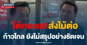 ชลน่าน-min