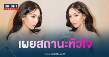 เบลล่า-min