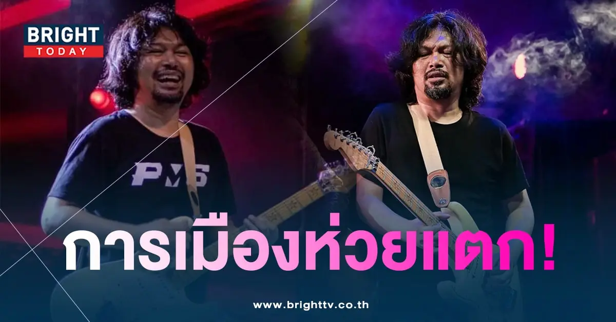 เสกโลโซ-min
