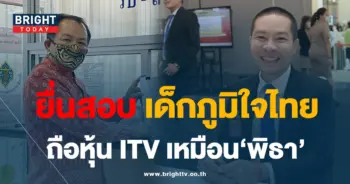 ศรีสุวรรณ-จักรกฤษณ์ -01-min