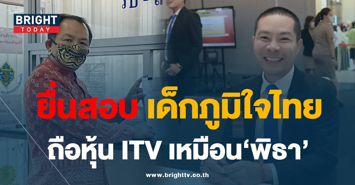 ศรีสุวรรณ-จักรกฤษณ์ -01-min