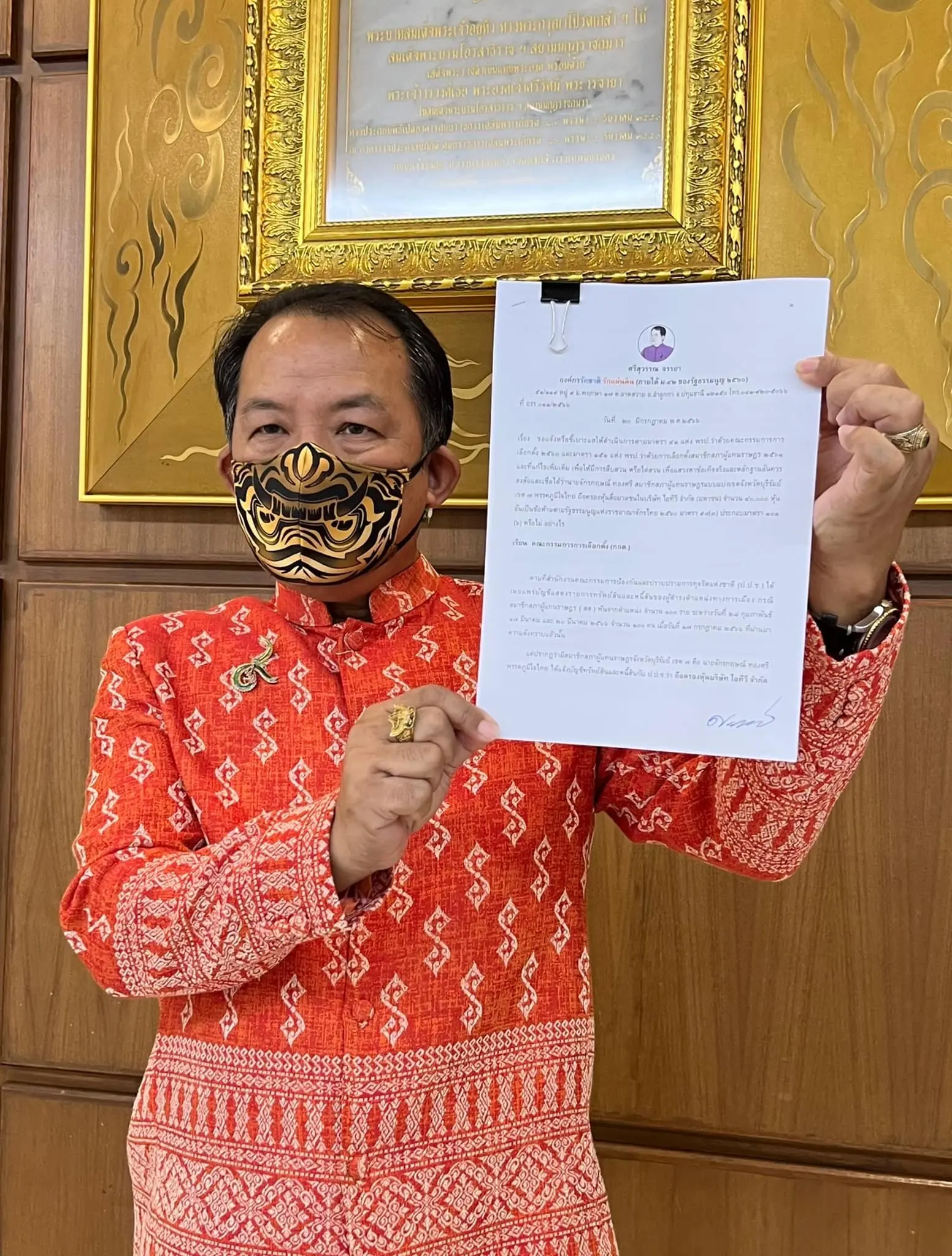 ศรีสุวรรณ-จักรกฤษณ์-4-min