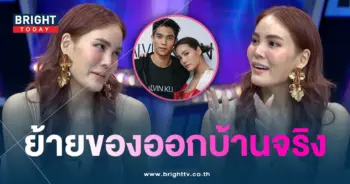 เจนี่ตอบข่าวลือแยกบ้านสามีมิกกี้-min