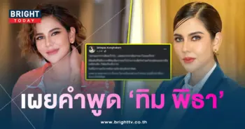 หมิว-สิริล-min