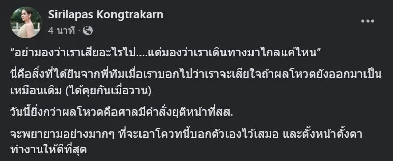 หมิว-min-1